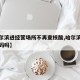 【哈尔滨进经营场所不再查核酸,哈尔滨现在还扫码吗】